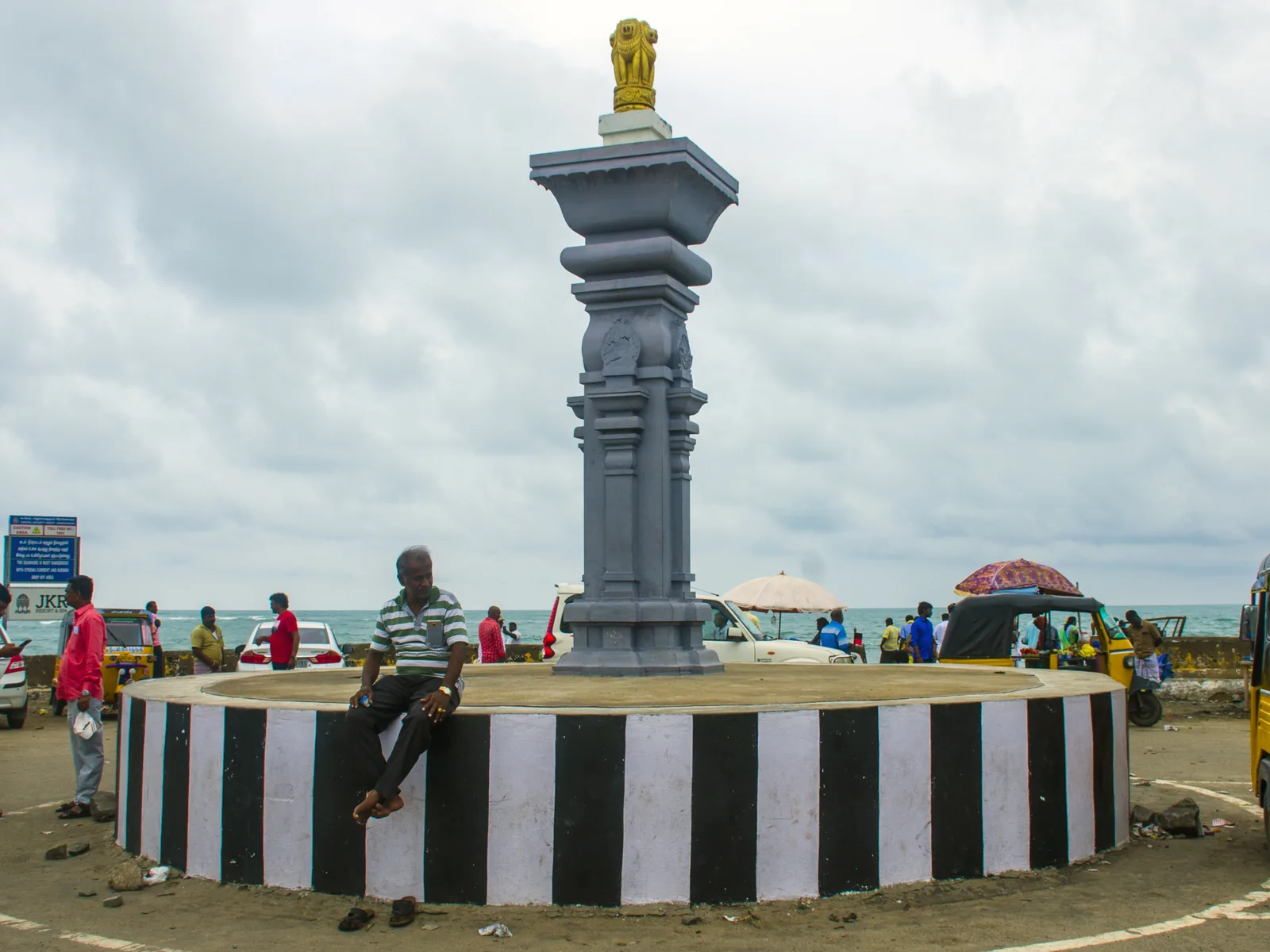 Dhanushkodi Arichal Munai