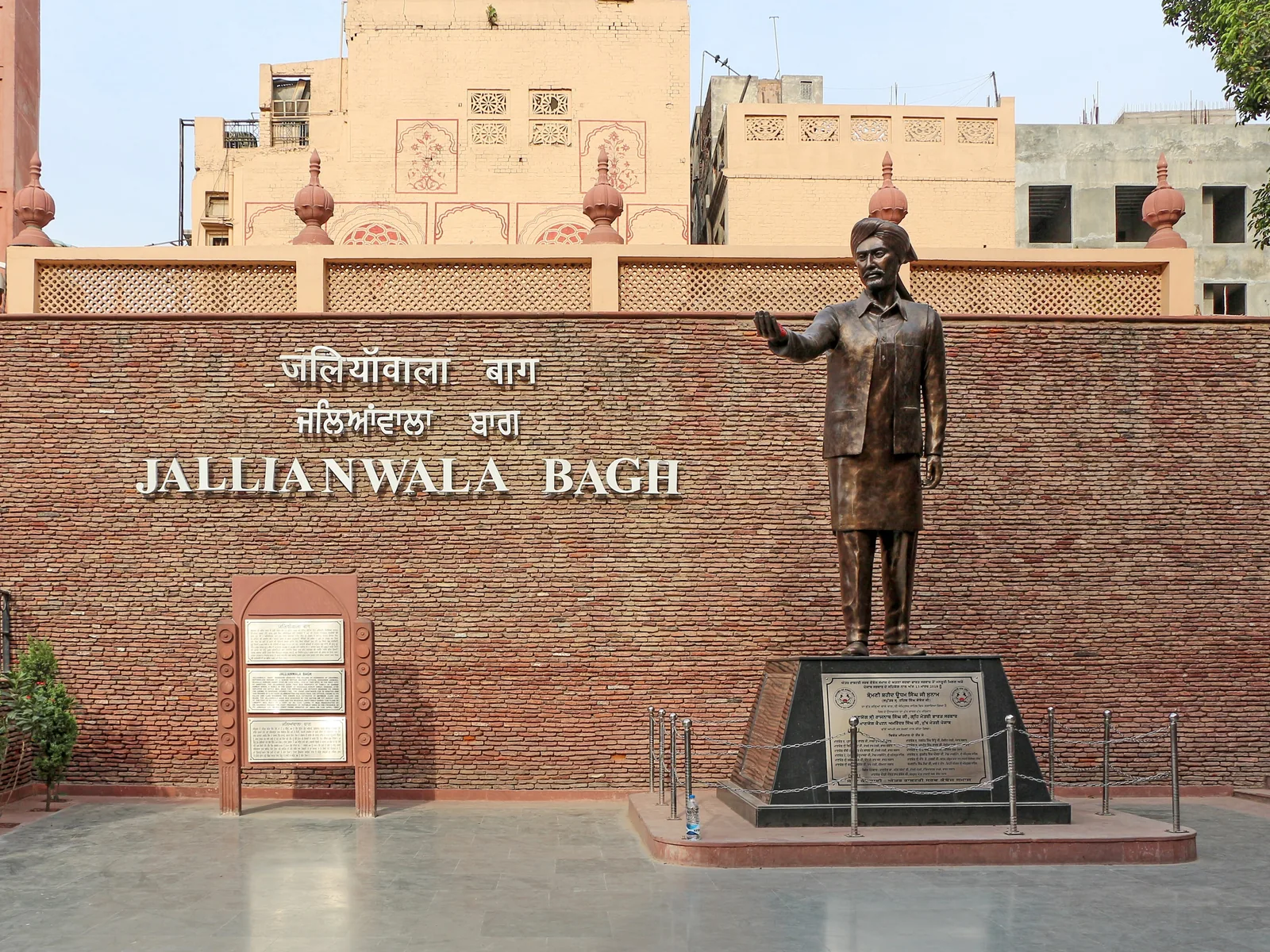 Entrance of Jallianwala Bagh, Amritsar, India